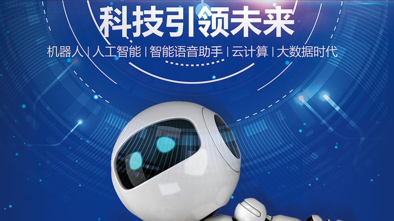 人工智能应用平台构建指南：从架构到实践**